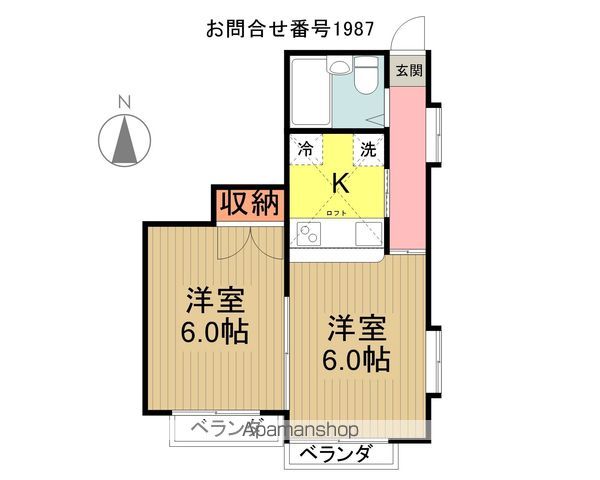 レジデンス北所沢の間取り写真