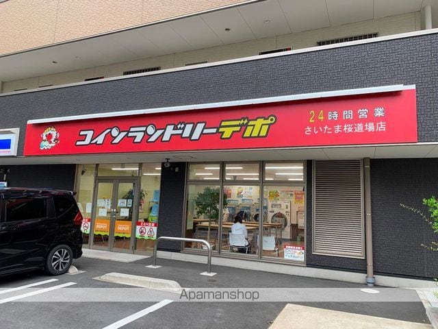 桜コートの周辺写真