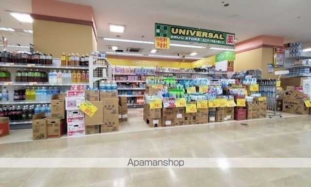 ニューハイム三輪の周辺写真