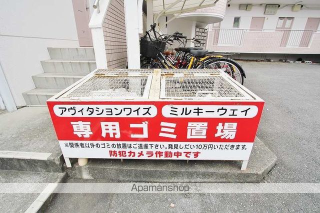 アヴィタションWISEのその他写真