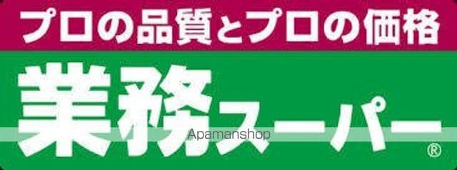 エムズコートソフィーナの周辺写真