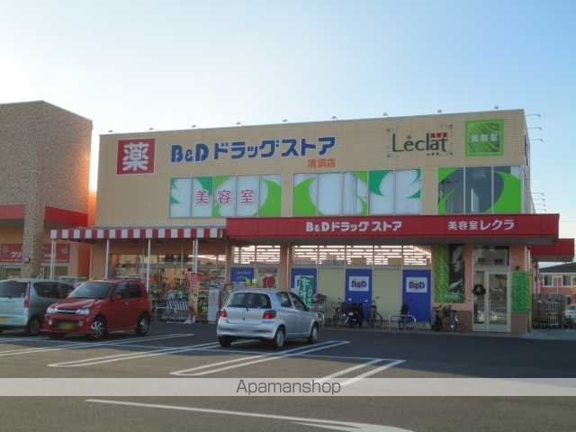 ハバナガーデンの周辺写真