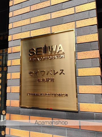 セイワパレス都島駅前のその他写真