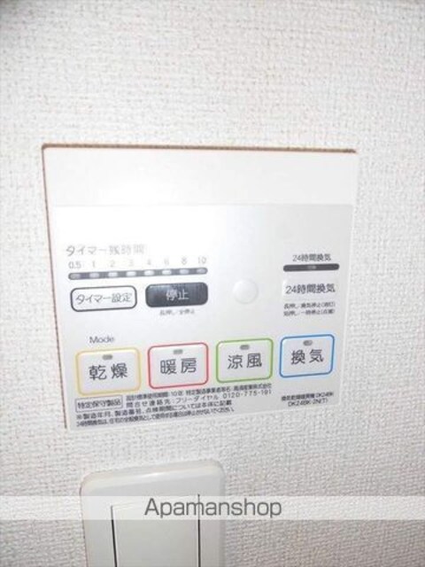 和歌山県和歌山市内原[1LDK/45.89m2]の内装3