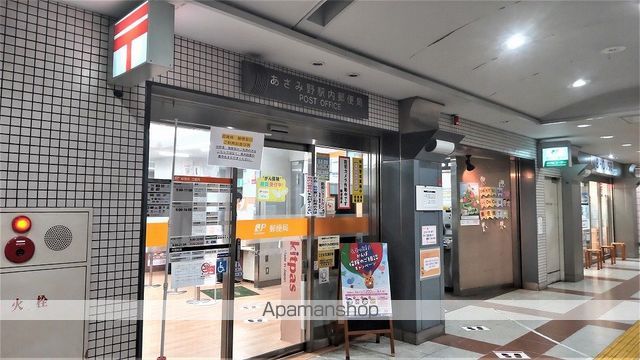 プレミアムコートあざみ野IIの周辺写真
