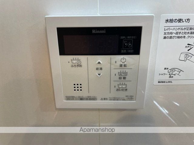 ジュネス東松戸の内装写真