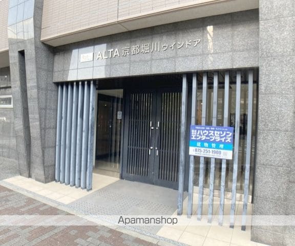 マリーベル京都堀川ウインドの玄関写真