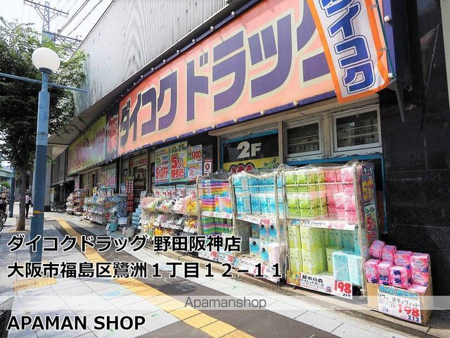 セレニテ福島カルムの周辺写真
