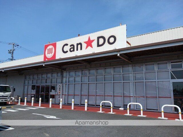 アモーレ篠原橋の周辺写真