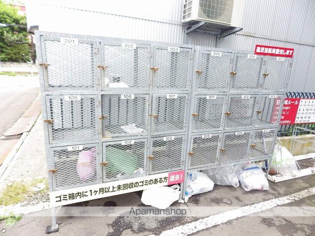 ハイツたかしのその他写真