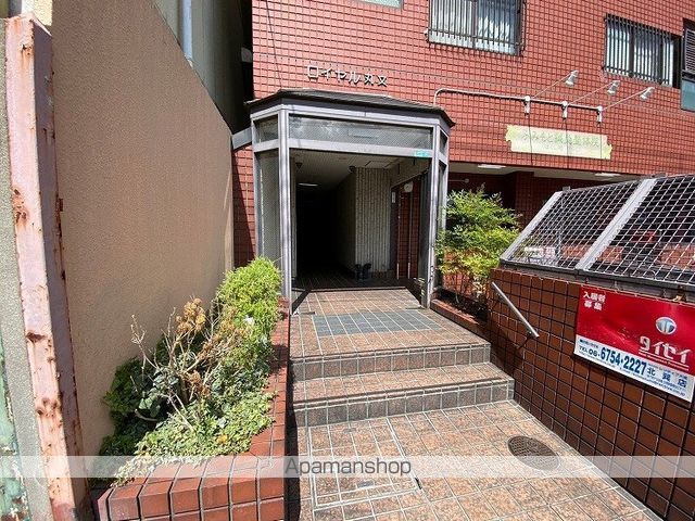 ロイヤル丸文の玄関写真