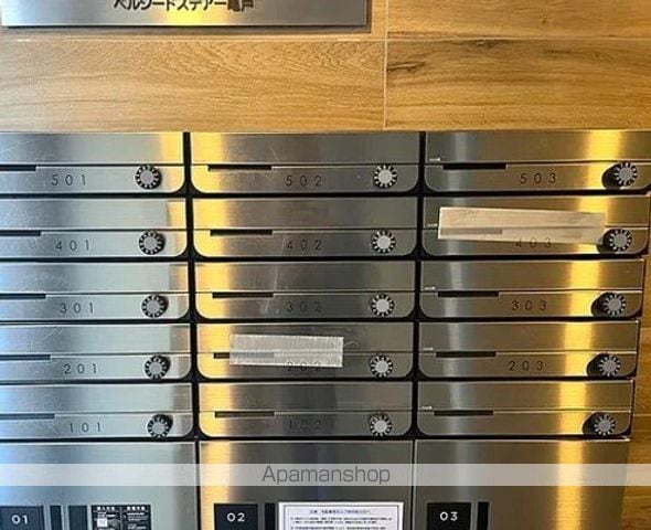 ベルシードステアー亀戸のその他写真