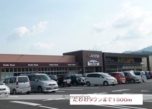 プラシードIの周辺写真