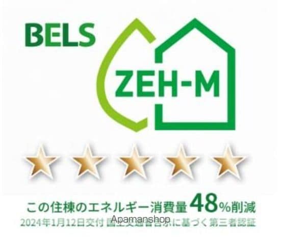 フェリエVIの内装写真