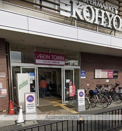 シャーメゾン　ワイズベル[2LDK/60.84m2]の周辺2