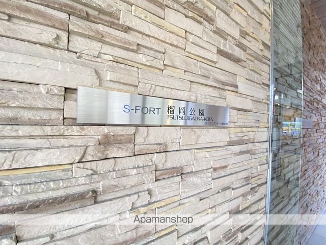 SーFORT榴岡公園の外観写真