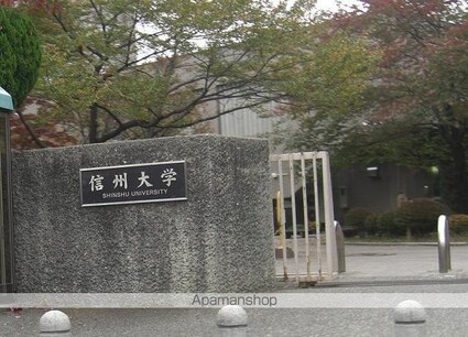 ＴＨＥ　ＭＵＴＵＡＬ岡田町[2LDK/70.92m2]の周辺5