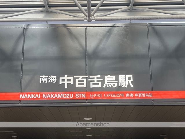 レオパレスREZON中百舌鳥の周辺写真