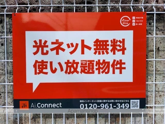 Maison De Charmantの内装写真
