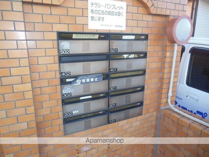 ダイアパレス庄内通[2LDK/59.2m2]の共用部3