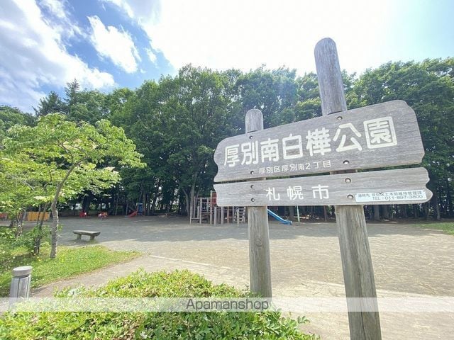リコルドアーツの周辺写真