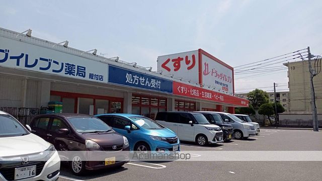 FONTANA板付の周辺写真