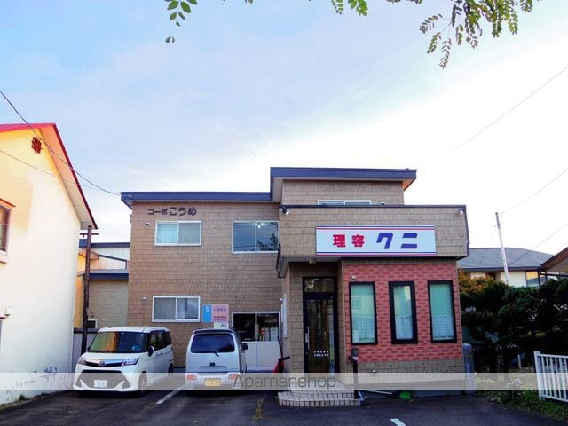 コーポこうめの外観写真