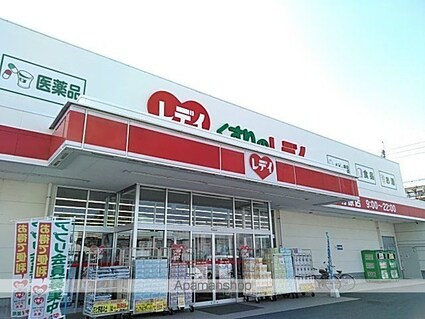 Ｍｉｎｔ　Ｅｌｖｉｔａ[1LDK/37.4m2]の周辺1