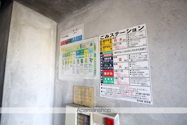 メゾンひまわりのその他写真