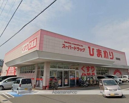 大福多治米コーポ[1LDK/39.85m2]の周辺2