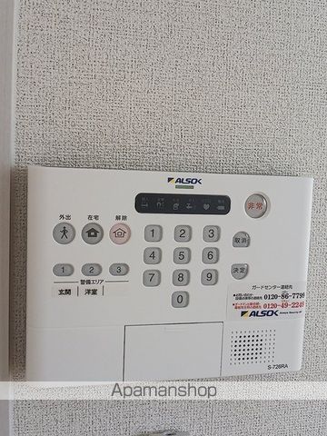 ルナテセラIIの内装写真