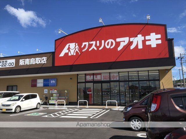 ベルサニーガーデンの周辺写真