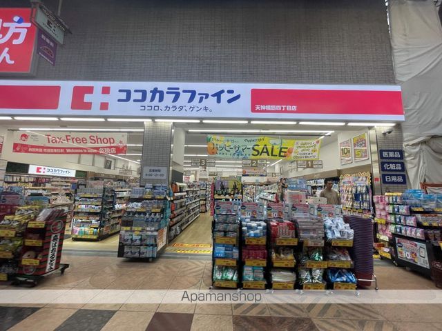 BPRレジデンス天満橋の周辺写真