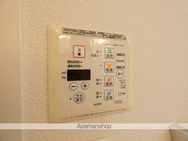 パストラルIIの内装写真