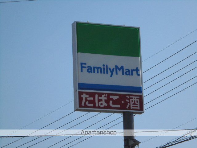 岡田ハイツ西棟の周辺写真
