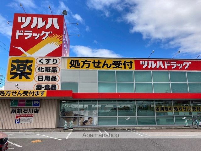 レオパレスエミール美原台B館の周辺写真