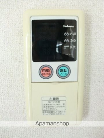エントピアMWの内装写真