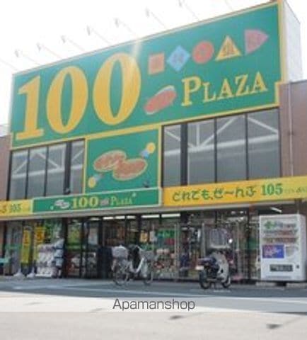 サン・ハイツ高宮の周辺写真