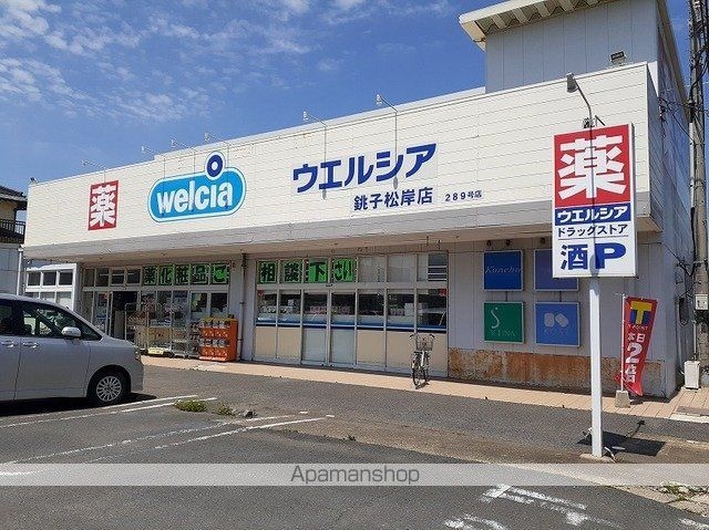 ラフレシールメゾンＡ[1LDK/50.03m2]の周辺3