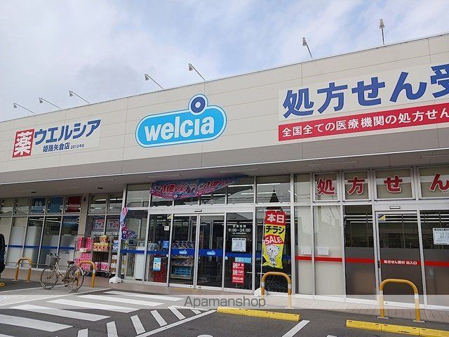 プリートの周辺写真