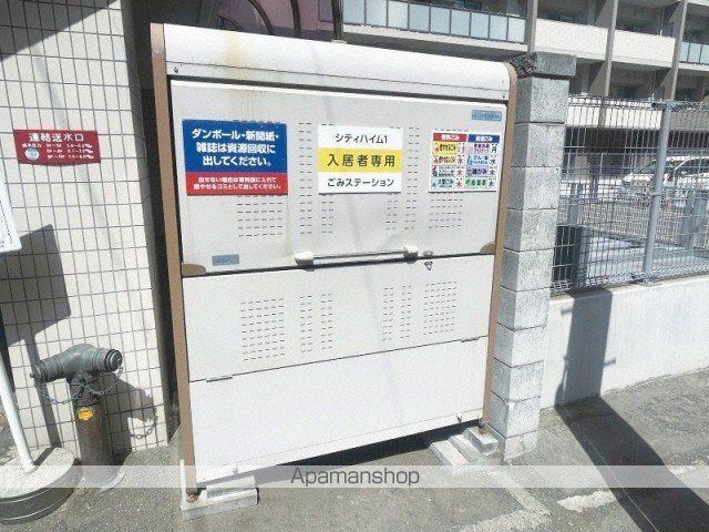 シティハイム1のその他写真