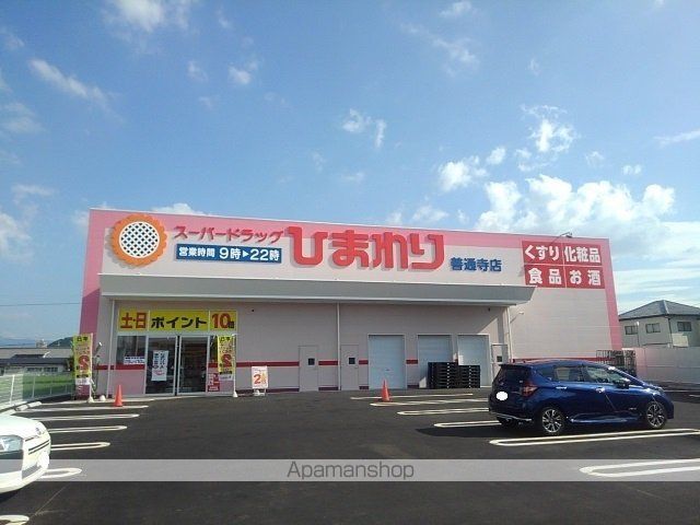リヴィエールAの周辺写真