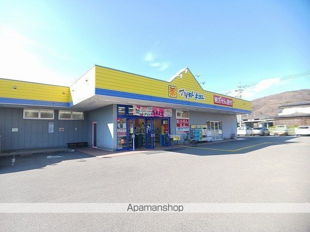 FortunaIIの周辺写真