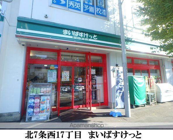 TERRACE SOENの周辺写真