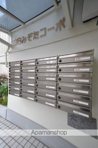 第6みぞたコーポのその他写真