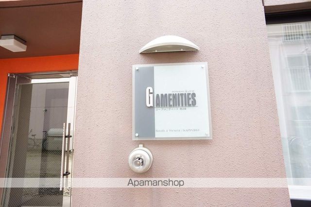 Gアメニティーズ南4条の外観写真
