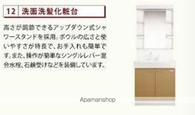 見沼区七里アパート工事の内装写真