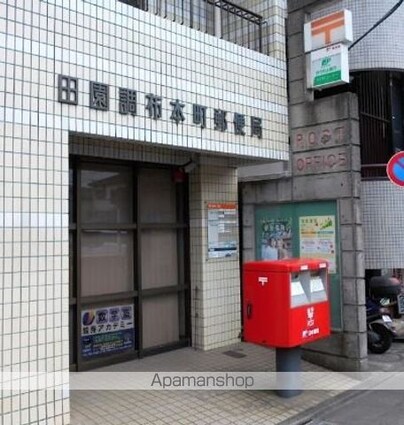 パークナードフィット田園調布[1R/30.95m2]の周辺4