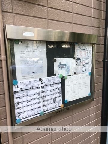 レオパレスEIREの内装写真