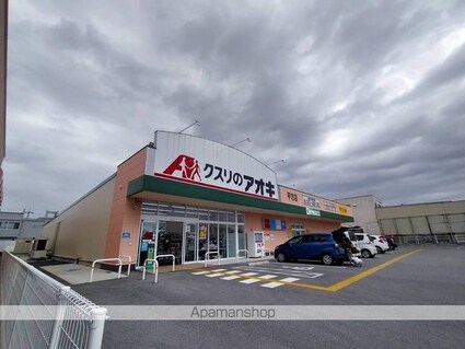 サラージュ[1K/29.7m2]の周辺4